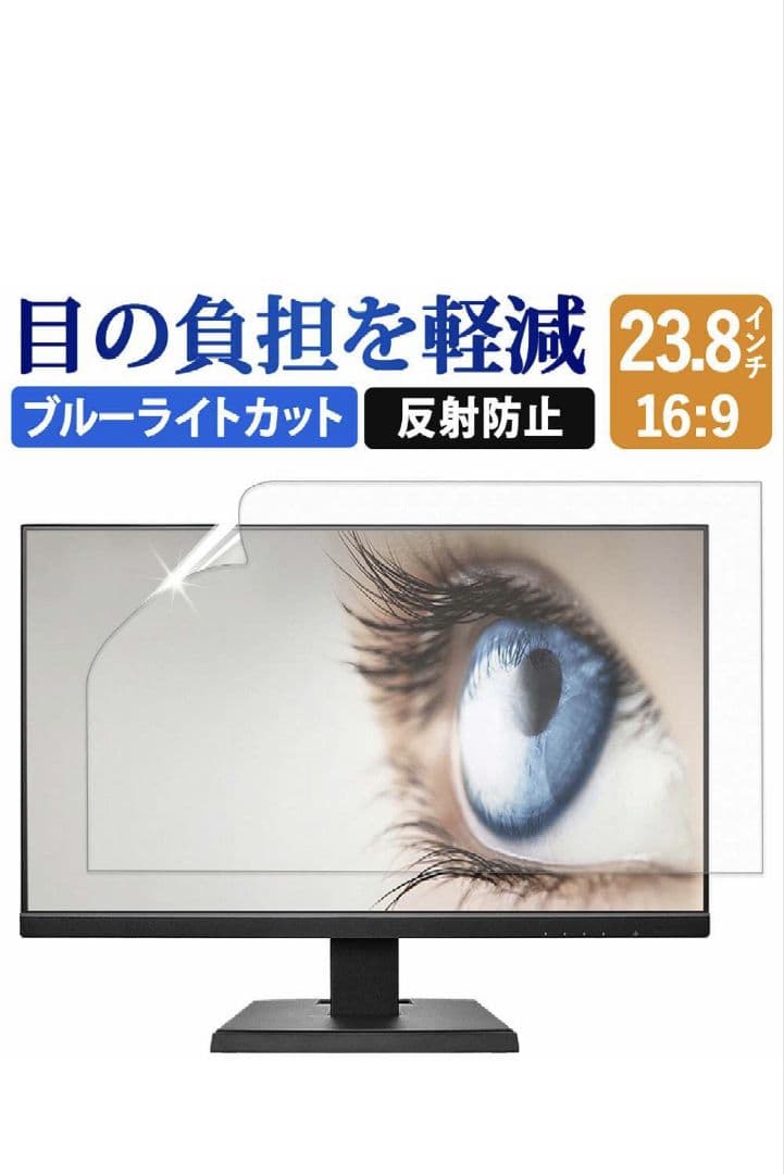UPERFECT 23.8インチ モバイルモニター 100Hz