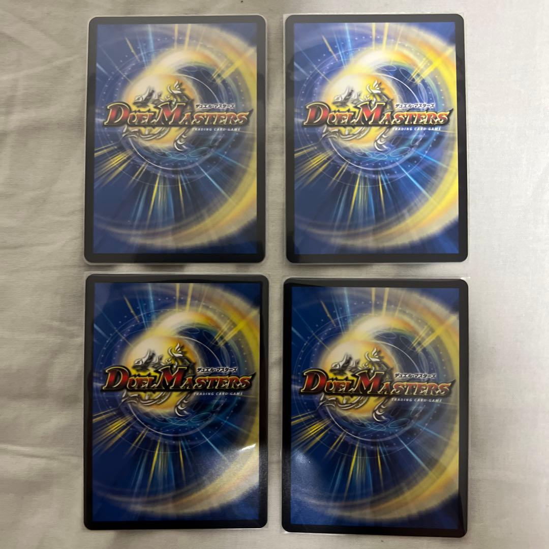 青黒コンプレックスデッキ デッキパーツ付き　デュエルマスターズ　CS優勝