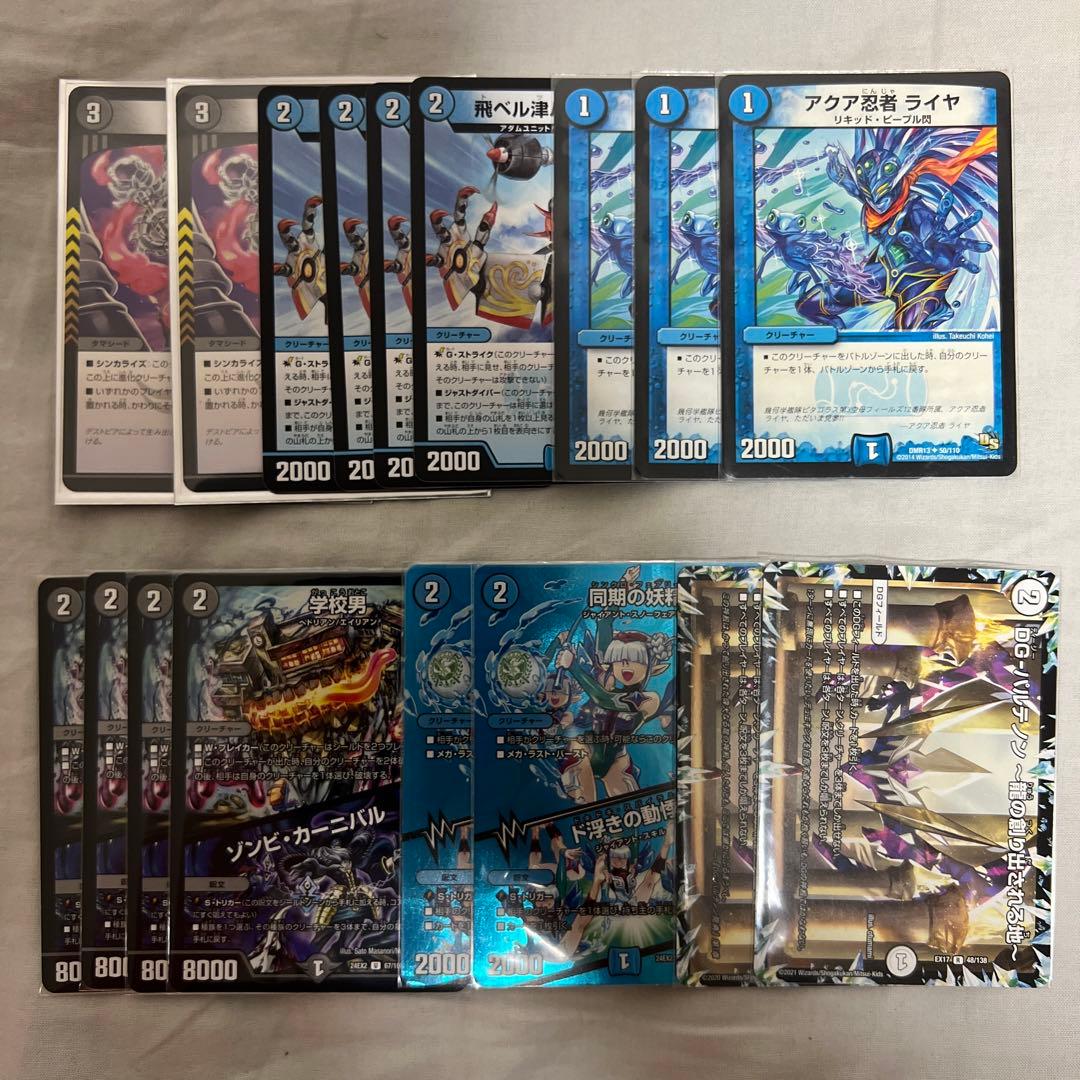 青黒コンプレックスデッキ デッキパーツ付き　デュエルマスターズ　CS優勝