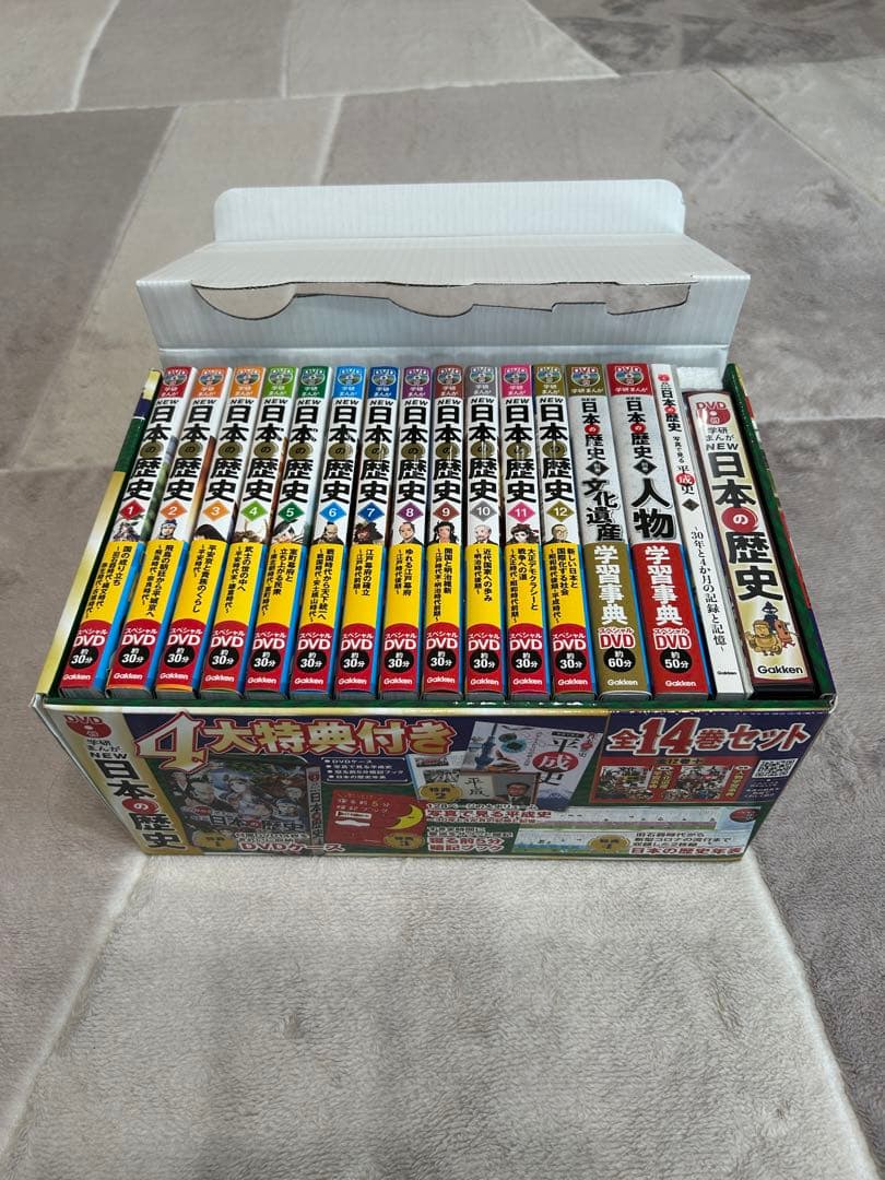 美品★DVD付　学研まんが　NEW日本の歴史　4大特典付き全14巻セット
