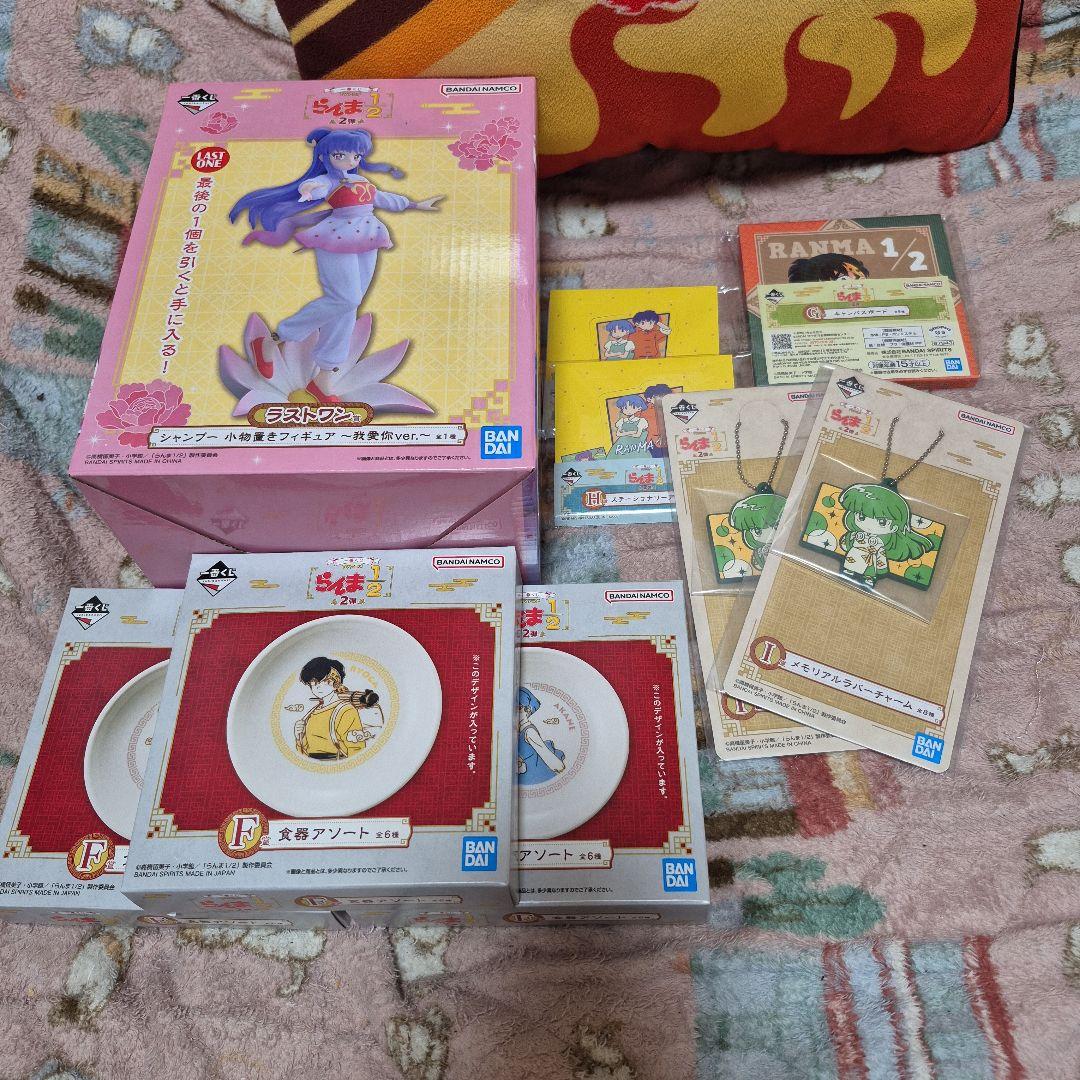 らんま½ 一番くじラストワン賞セット