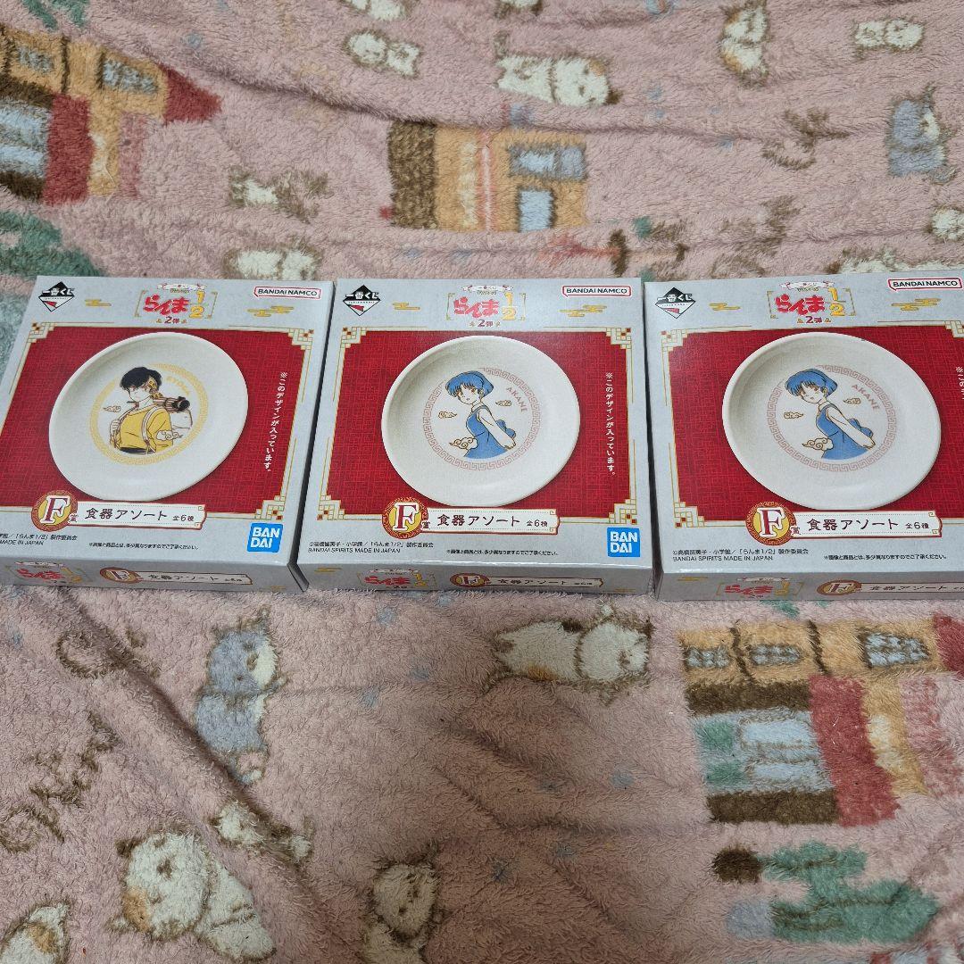 らんま½ 一番くじラストワン賞セット