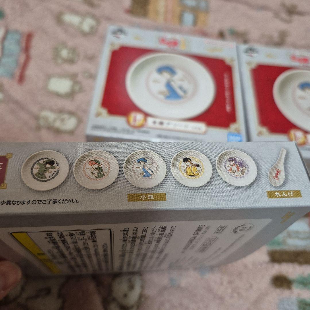 らんま½ 一番くじラストワン賞セット