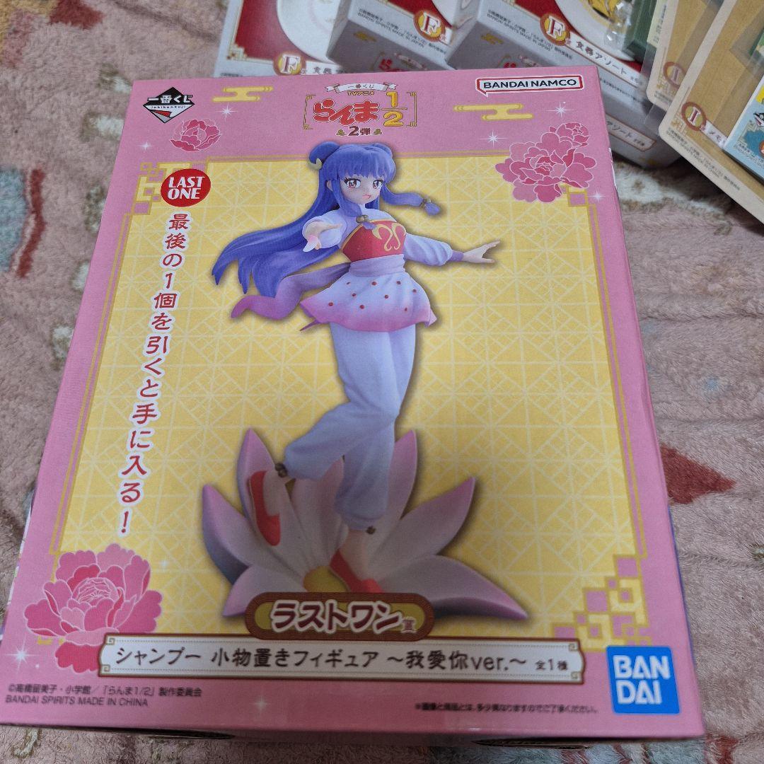 らんま½ 一番くじラストワン賞セット
