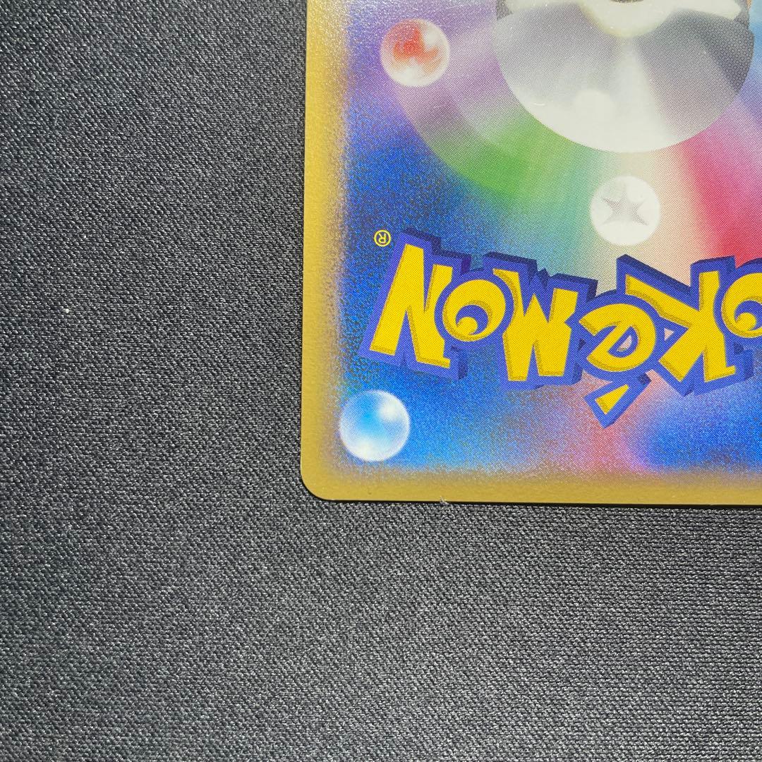 ポケカ 焼けた塔 プロモ 052/L-P よみがえる伝説