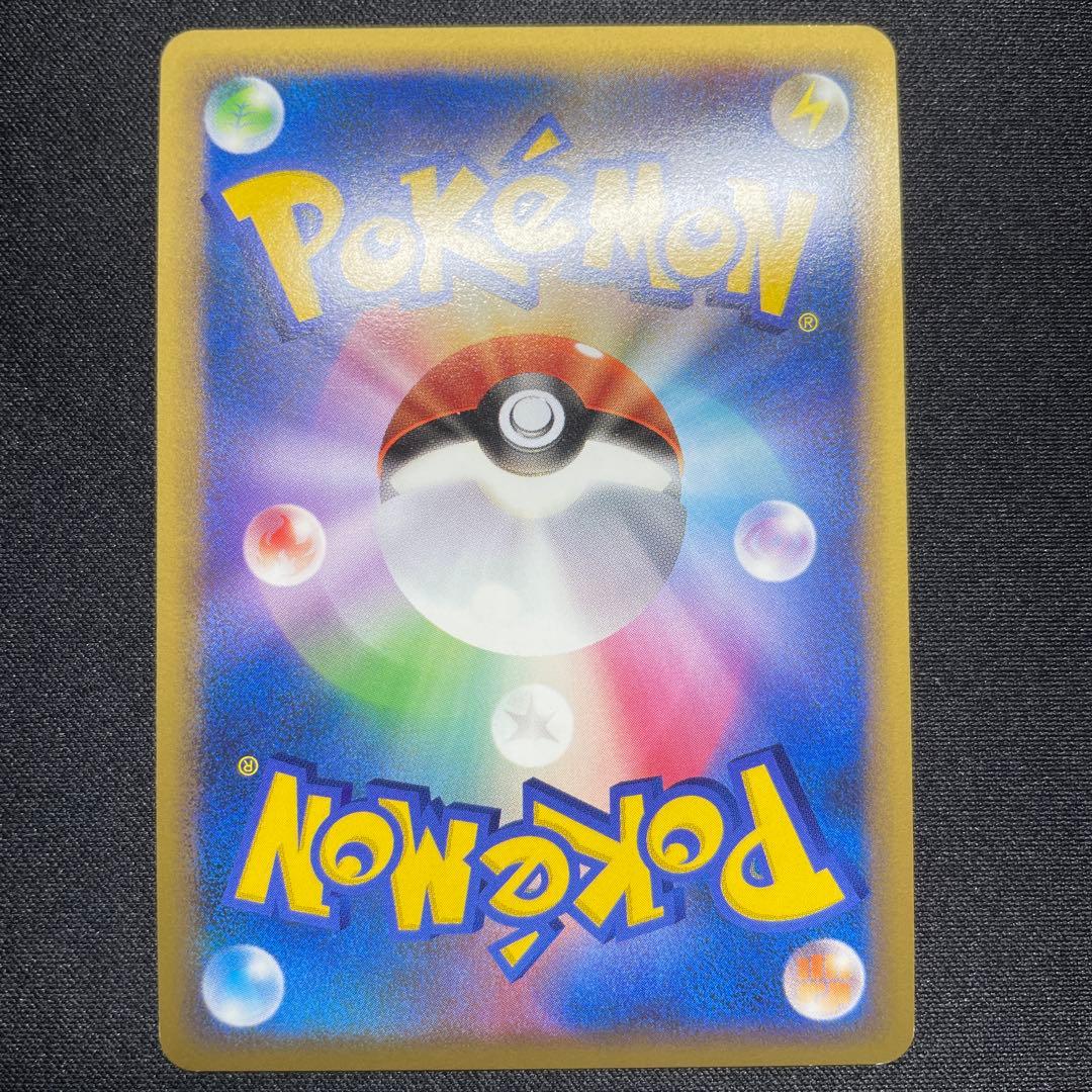 ポケカ 焼けた塔 プロモ 052/L-P よみがえる伝説