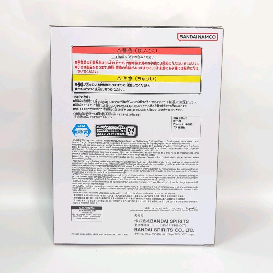 マイティマスク　人造人間18号　ミスターサタン　ドラゴンボール　8体セット