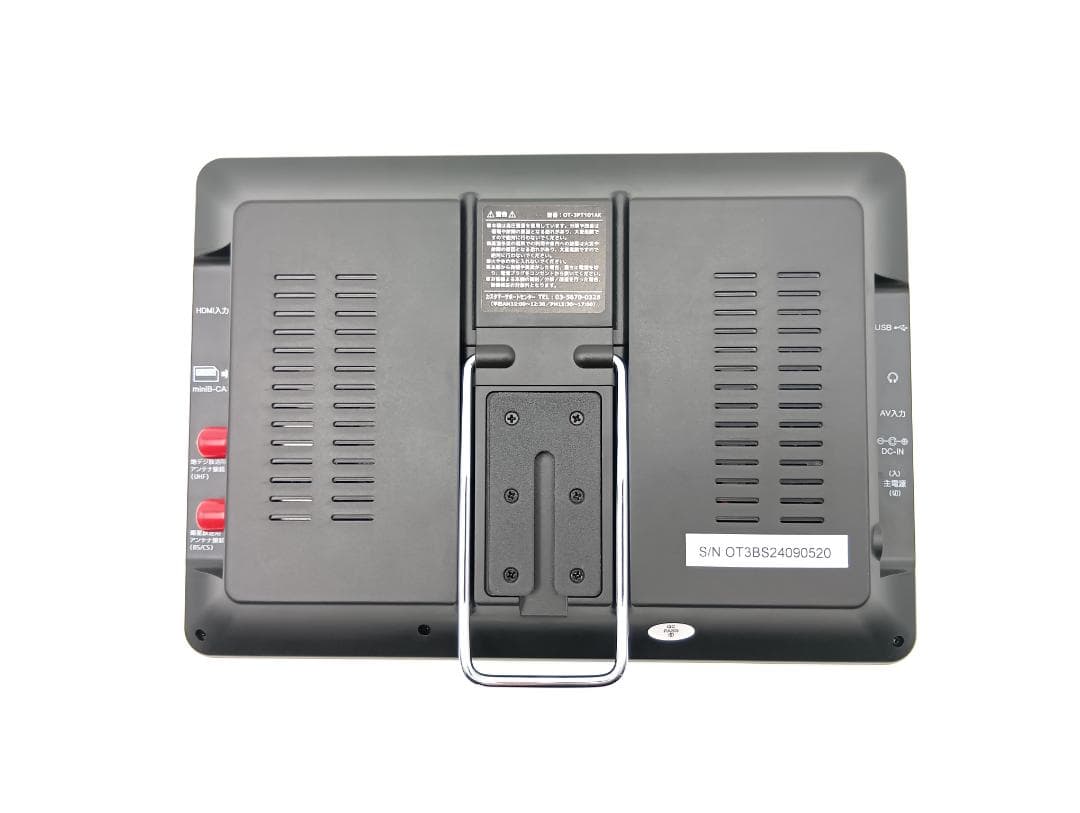 ポータブルTV　OT-3PT101AK　10.1型　OVER TIME