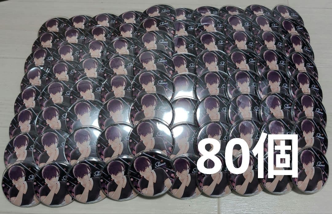 浦島坂田船　志摩　志摩セン　ツーマン　缶バッジ　80個セット　カバー付き