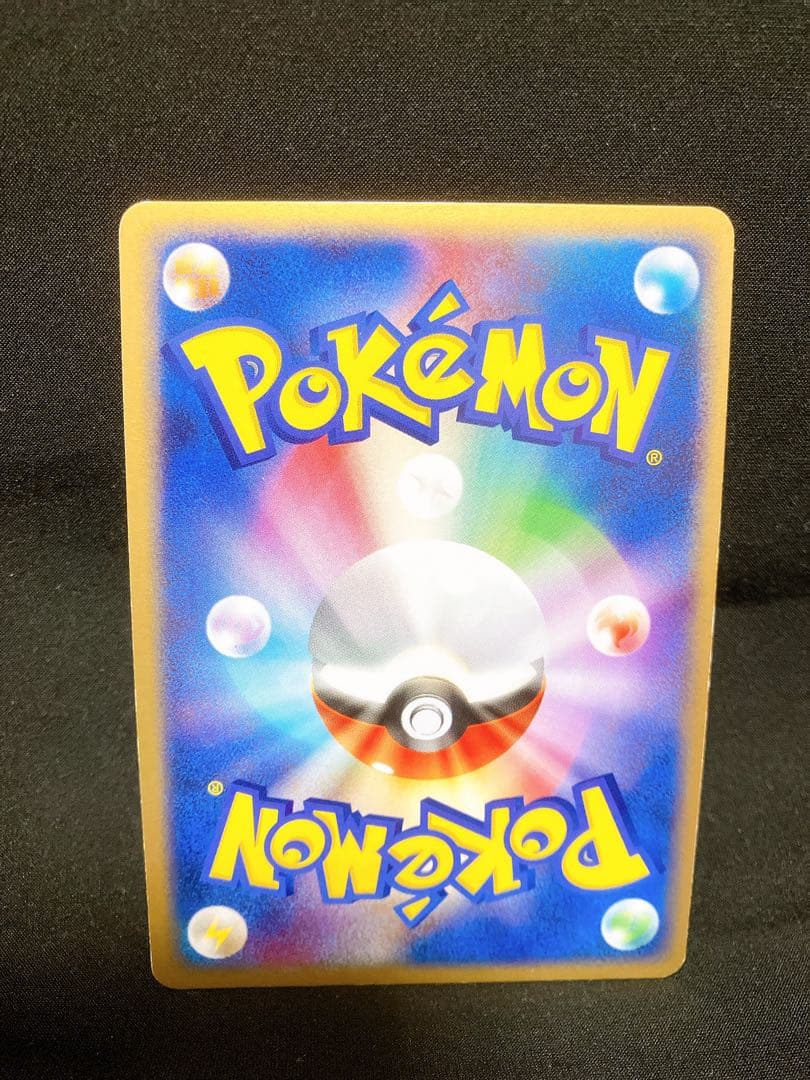 フシギバナex 004/052