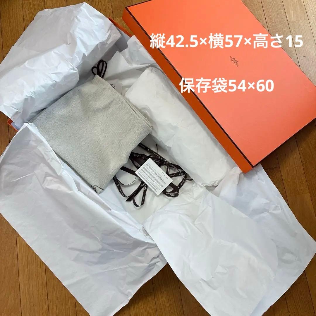 HERMES 空箱　箱のみ　エトリヴィエール　保存袋　リボン