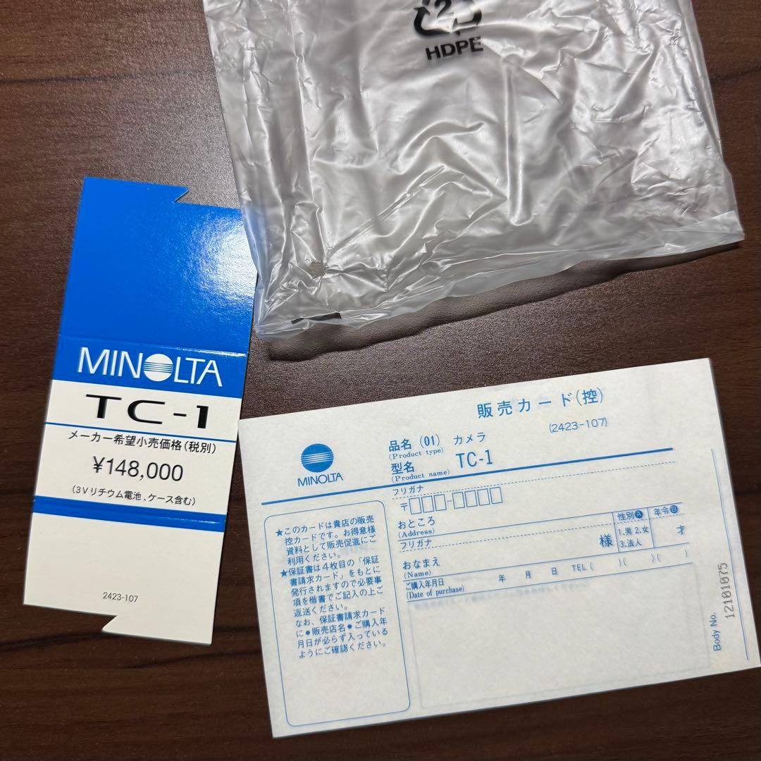 MINOLTA TC-1 コンパクトフィルムカメラ（ケース付き）