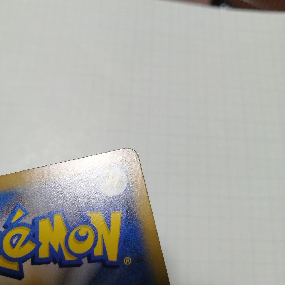 ポケモンカード　レシラムex　ゼクロムex　bwr