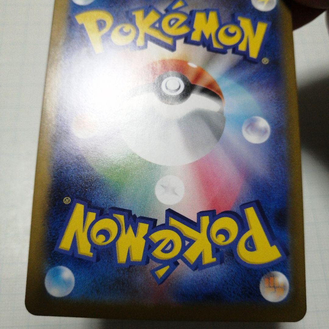 ポケモンカード　レシラムex　ゼクロムex　bwr