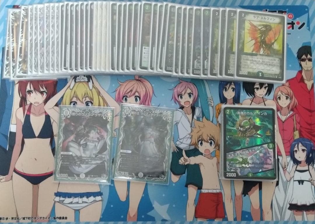 デュエマ　緑零ゼニス