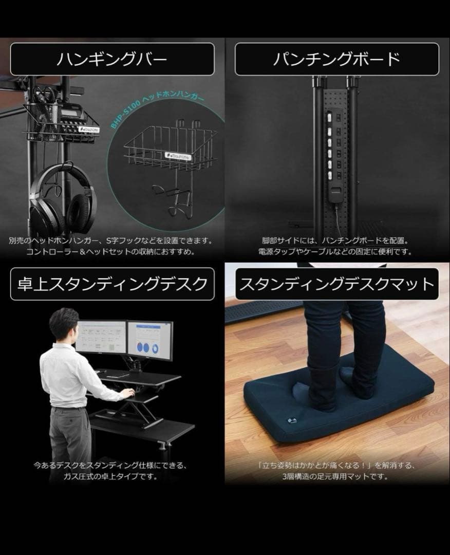 Bauhutte(バウヒュッテ) スタンディングデスク BHD-1200H-WD