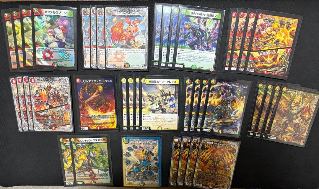 デュエルマスターズ　リースボルシャック　構築済みデッキ40枚セット