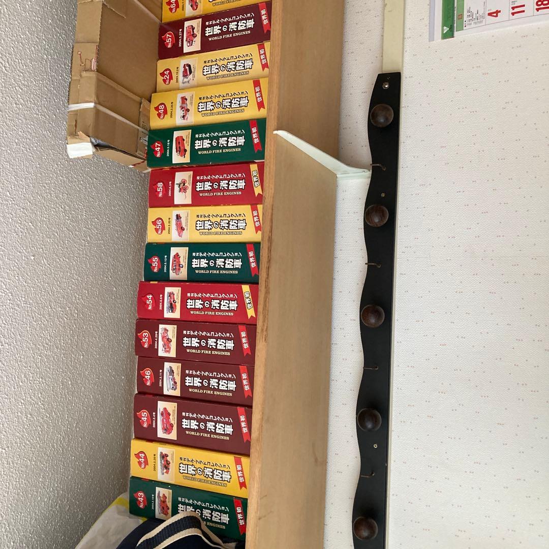 世界の消防車 フィギュアセット 未開封