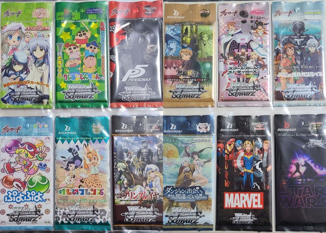 【セット販売限定】ヴァイスシュヴァルツ 未開封パック