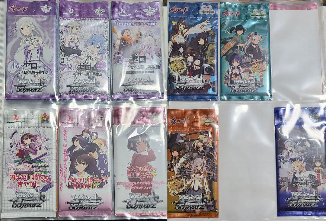 【セット販売限定】ヴァイスシュヴァルツ 未開封パック