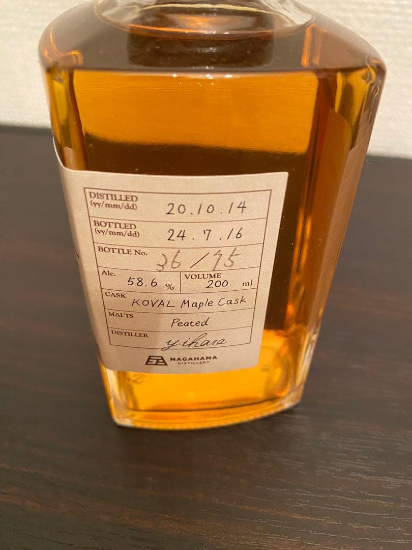 長濱蒸留所　KOVALMAPLEカスク