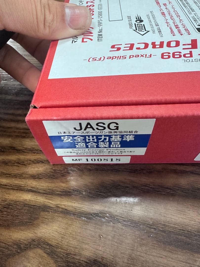 Walther P99FS ガスガン ライト付き