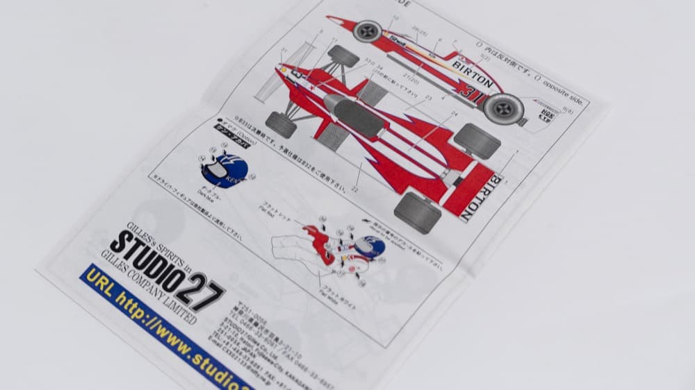 STUDIO27 1/20 サンダーボルト SV11