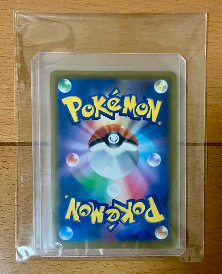 【美品】 ポケモンカード かんこうきゃく