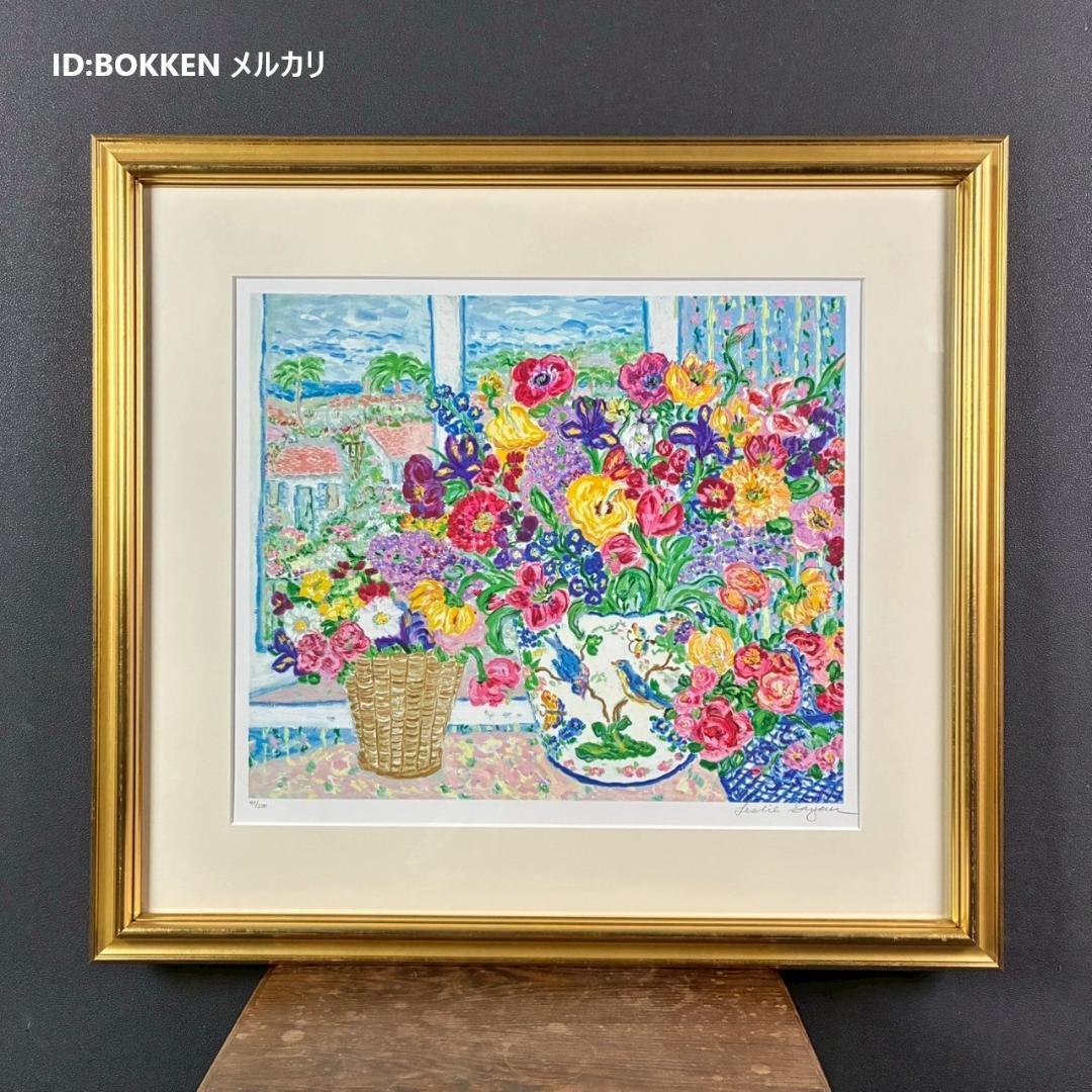 美品 レスリー・セイヤー「ポータバラッタ」シルクスクリーン 直筆サイン入 額縁入