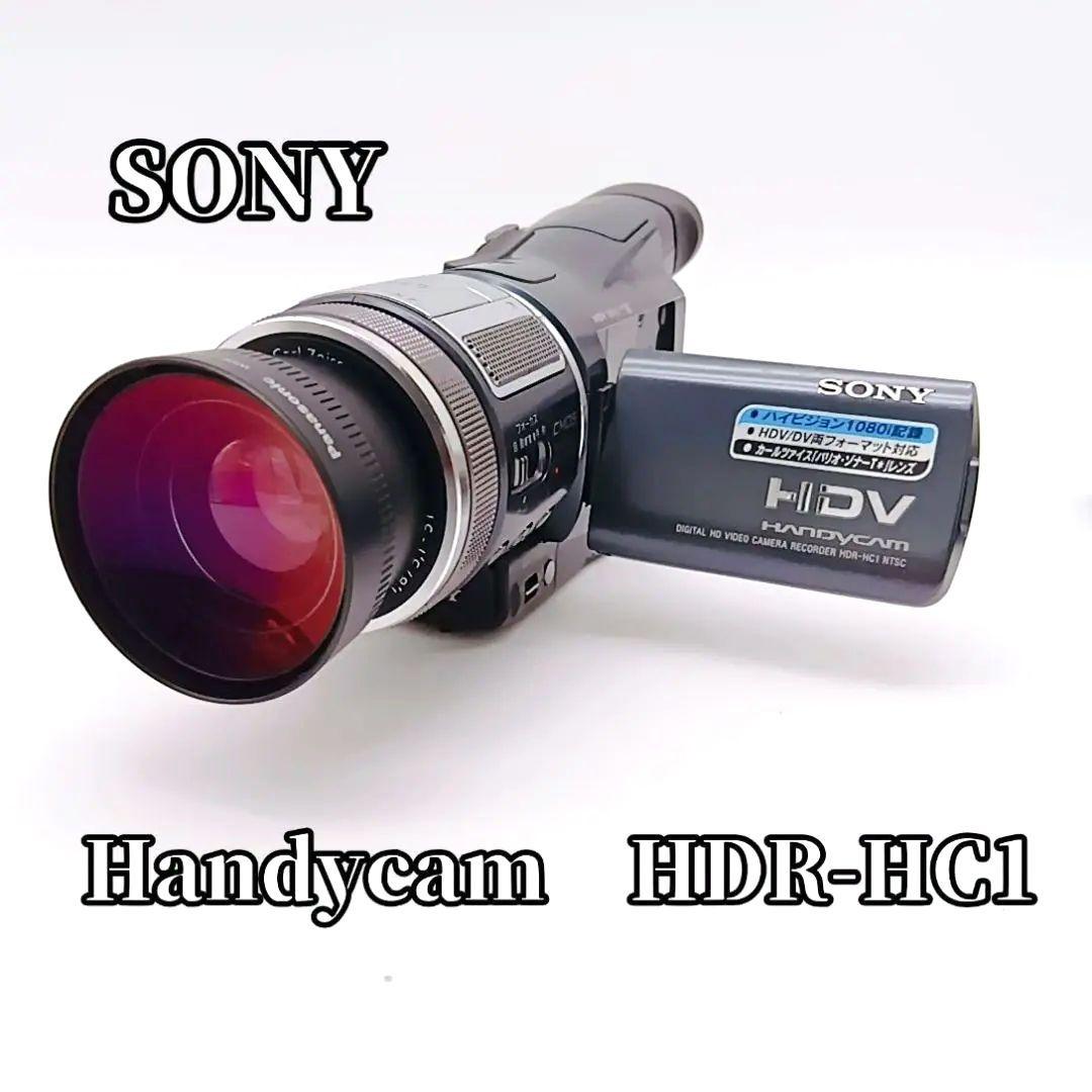 SONY Handycam HDR-HC1 ビデオカメラ ソニー