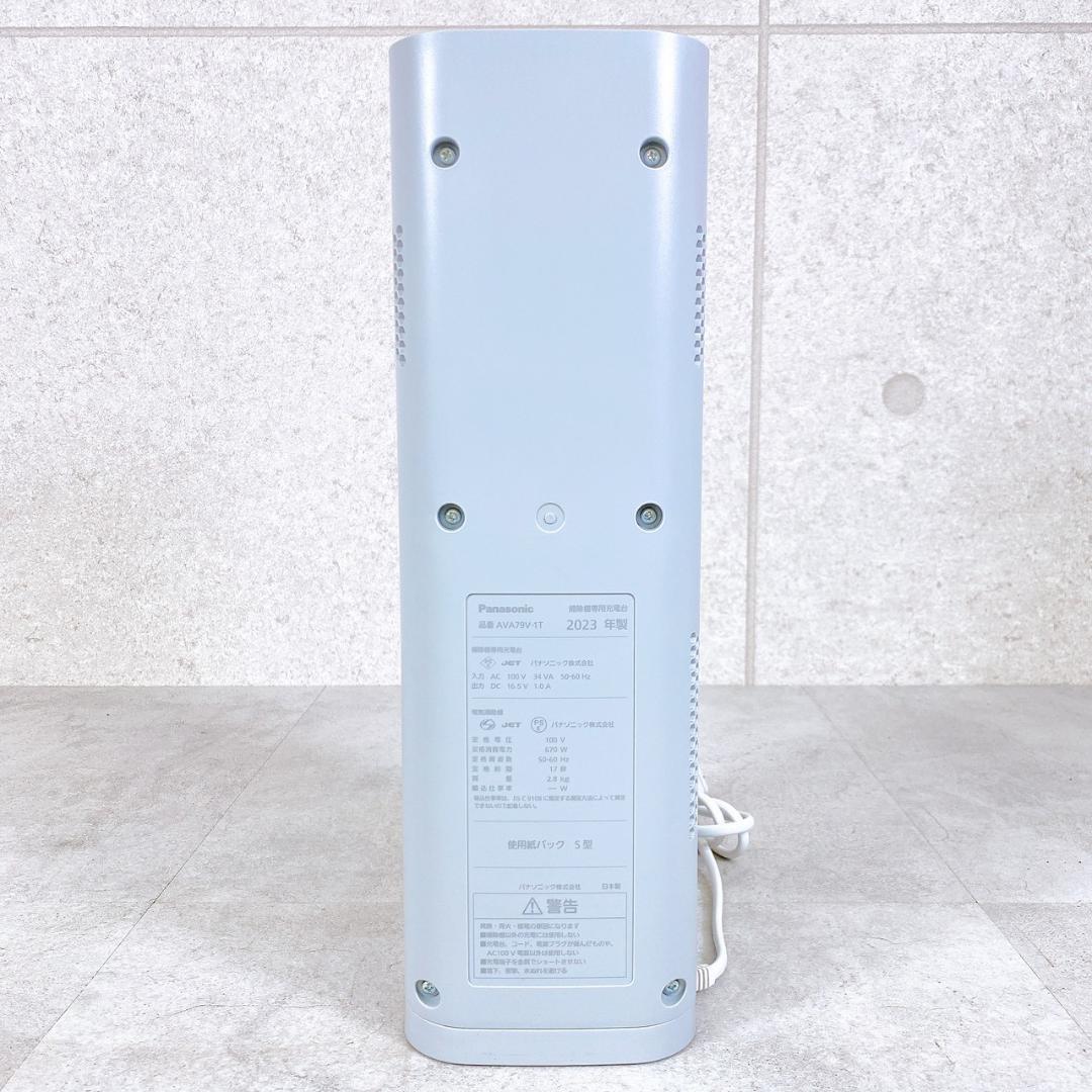 Panasonic 充電式掃除機 MC-NS70F 2023年製