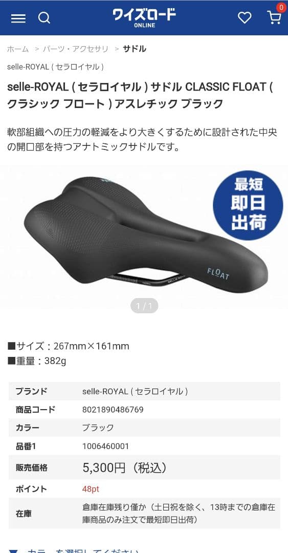 スコット SCOTT ASPECT 950 Mサイズ 2022年モデル