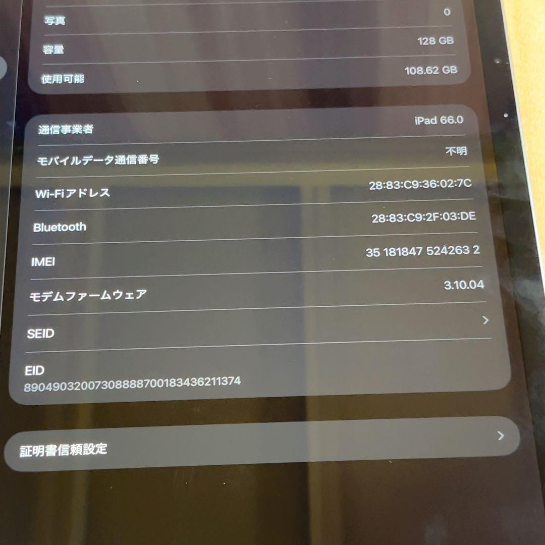 SIMフリー 本体 iPad Air 13インチ M2 128 GB 028