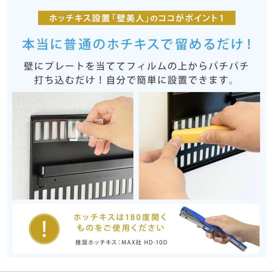 TV セッター 壁美人 Lサイズ TI 300