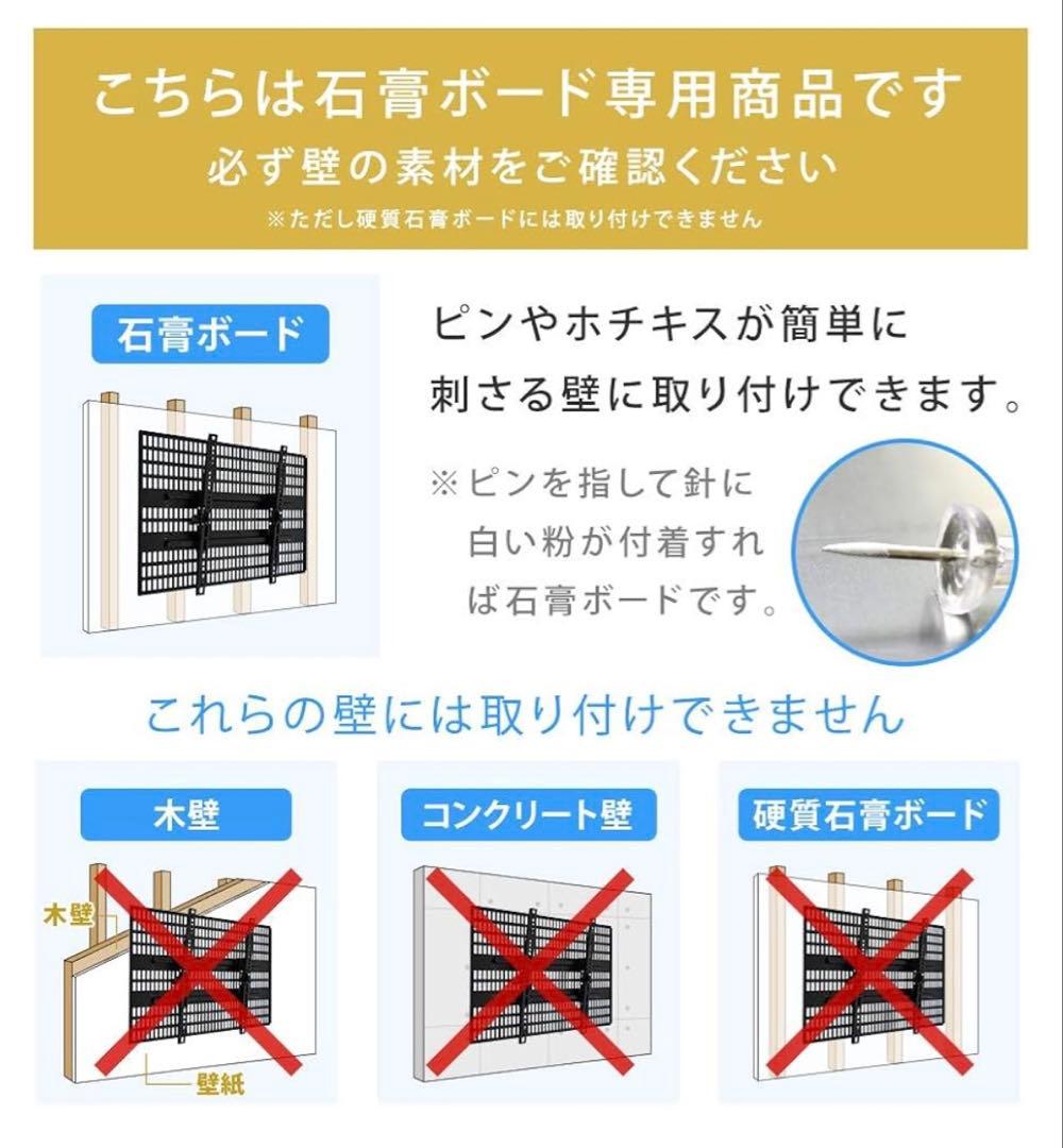 TV セッター 壁美人 Lサイズ TI 300