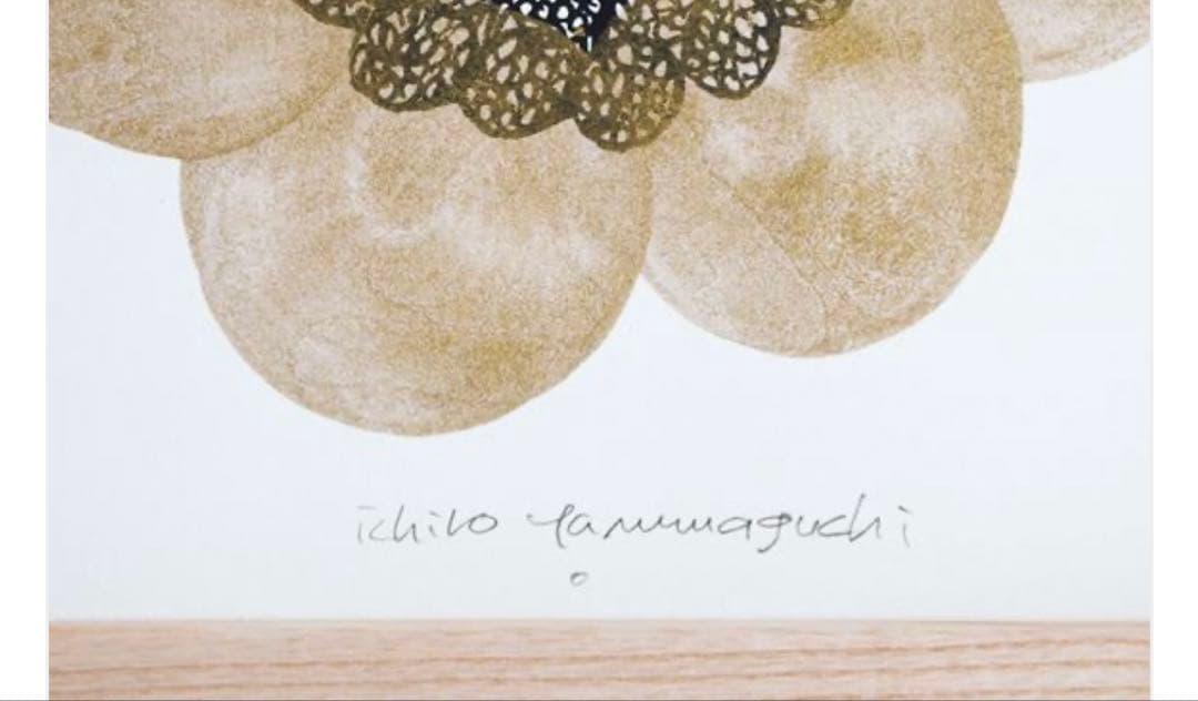 ［ＩＤＥＥ］アートポスター　山口一郎　 ＨＡＮＡ　－　ｈｅａｄ－ｇｏｌｄ