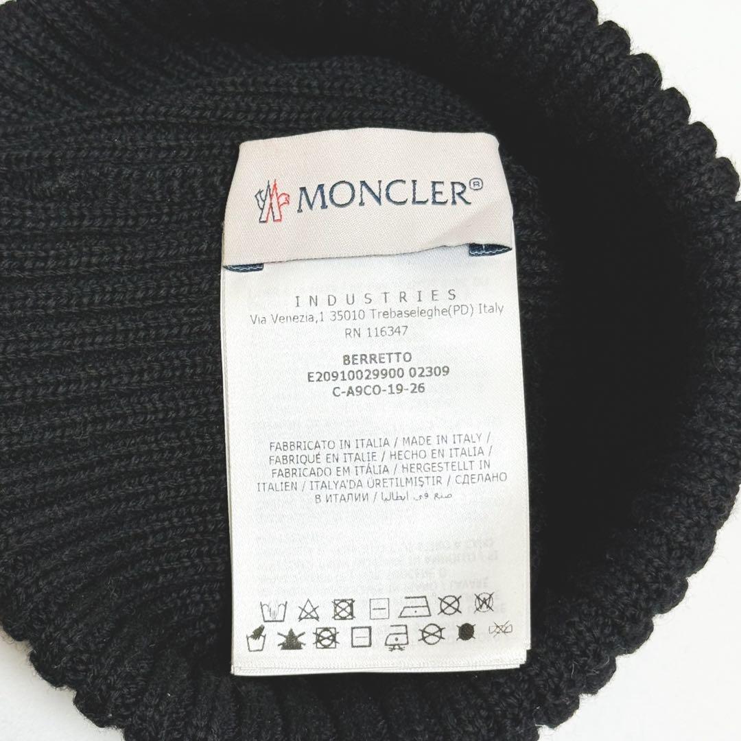 モンクレール　キッズ　キャップ　ニット帽