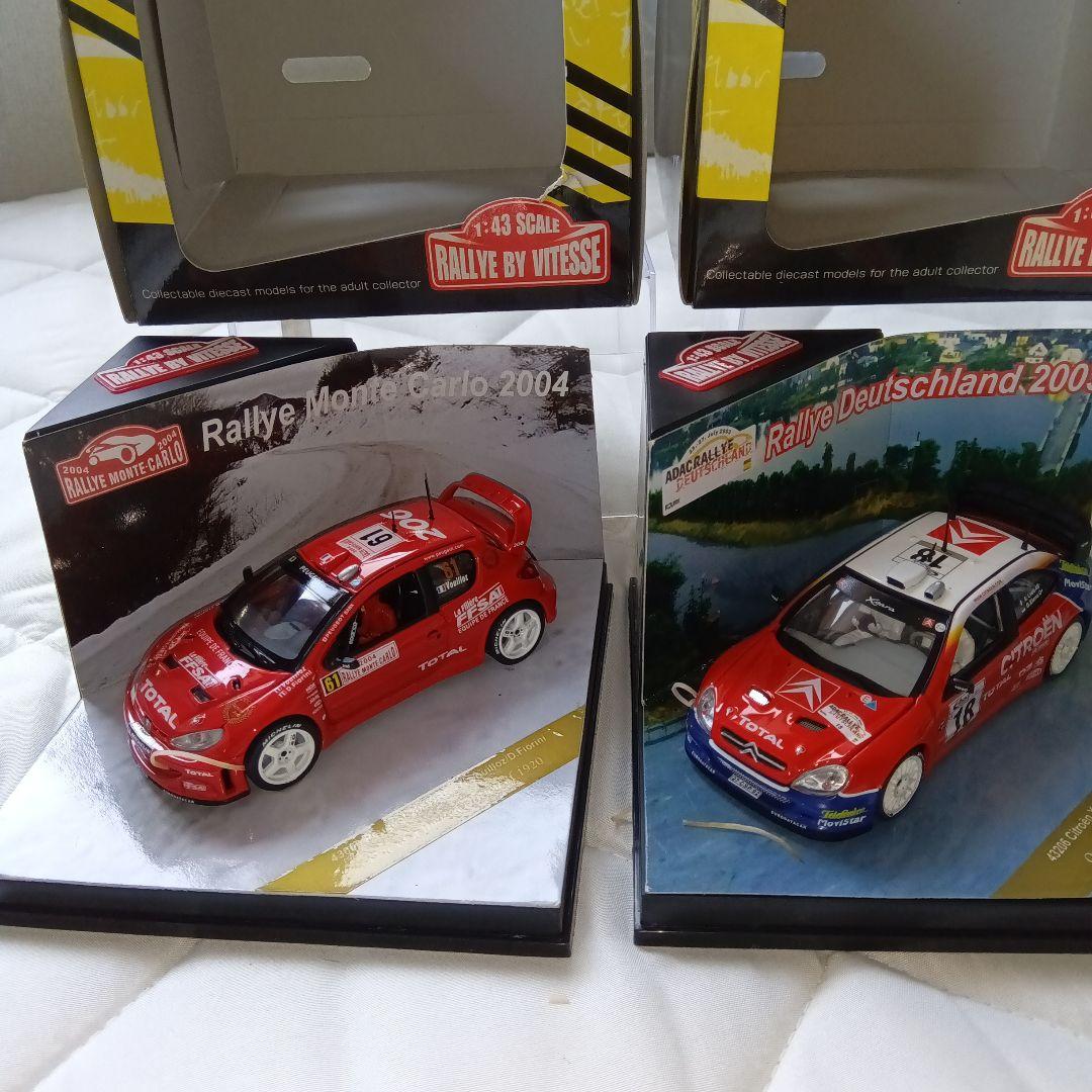 ラリー　ミニカーセット