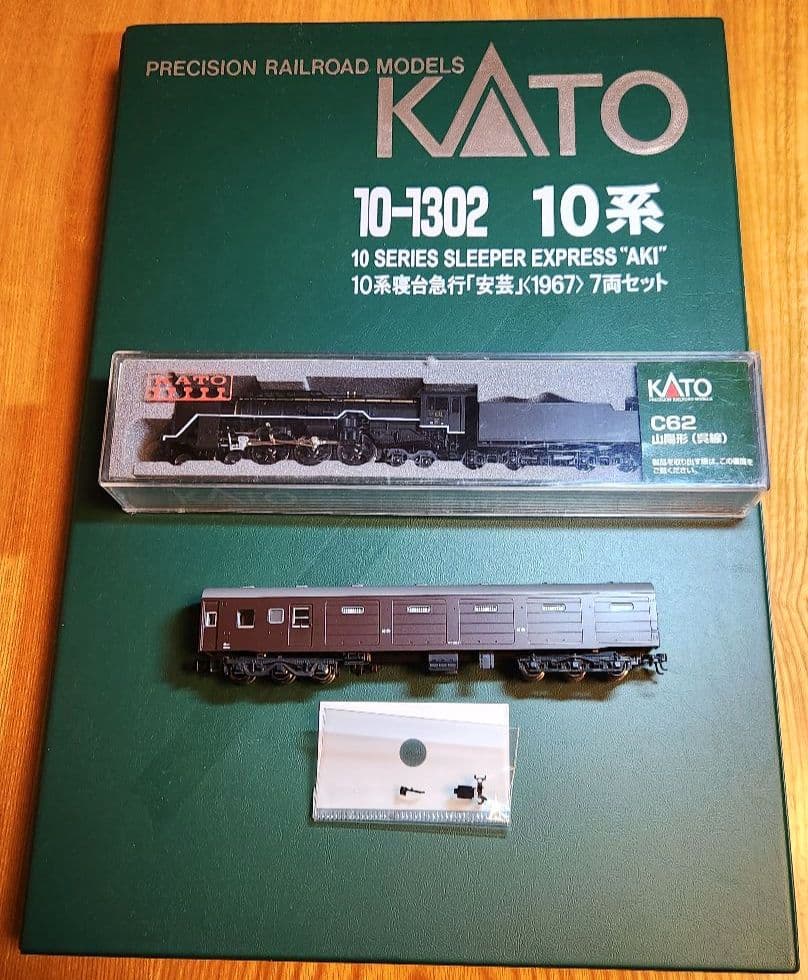し*ま様 KATO C62山陽形(呉線)と10系安芸バラ(カニ38 1) ケース