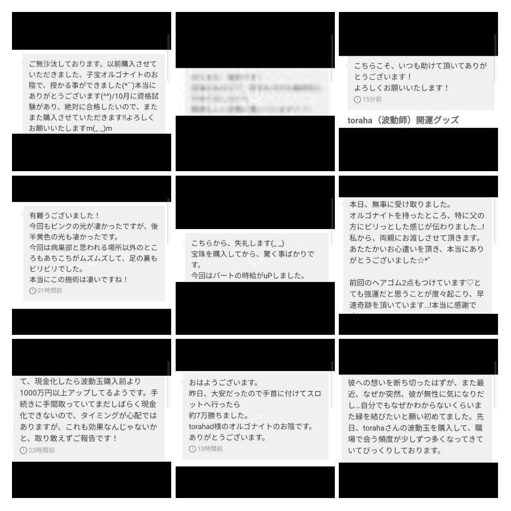 リピーター様（さゆりん様）の出品です（オルゴナイト　メモリーオイル封入）