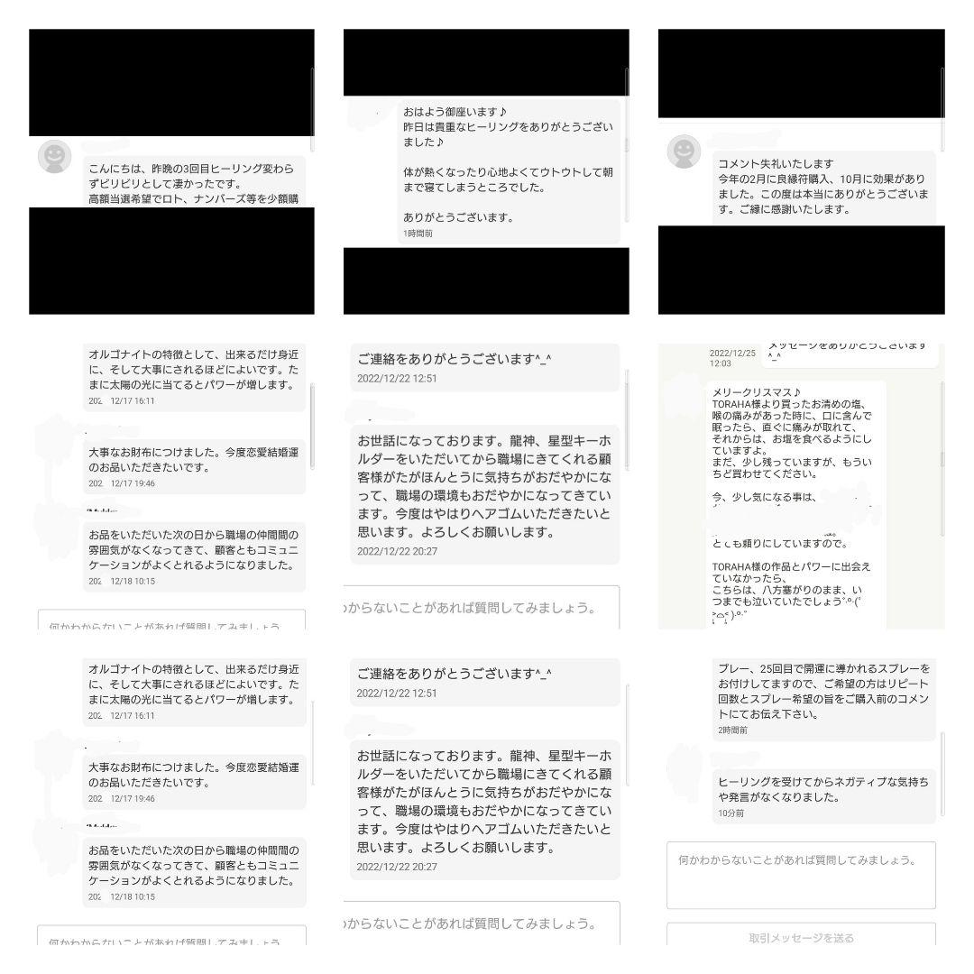 リピーター様（さゆりん様）の出品です（オルゴナイト　メモリーオイル封入）