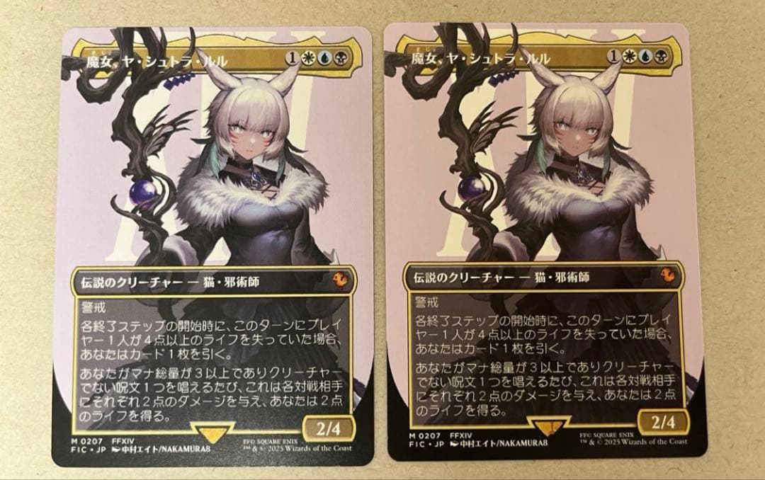 mtg 魔導の力を持つ少女、ティナ ファイナルファンタジー マジック