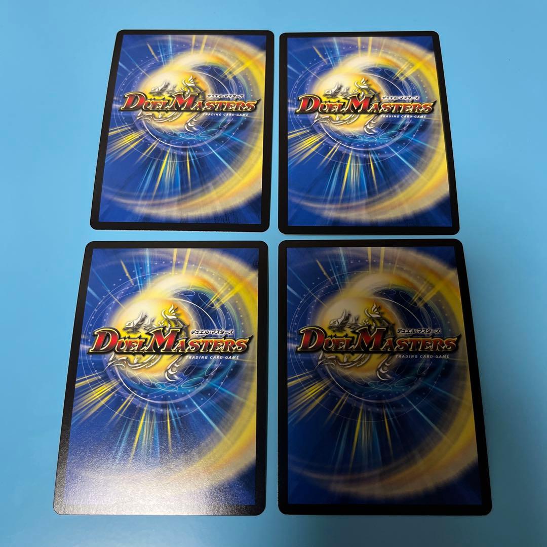 轟く革命レッドギラゾーン 金 プロモ　4枚