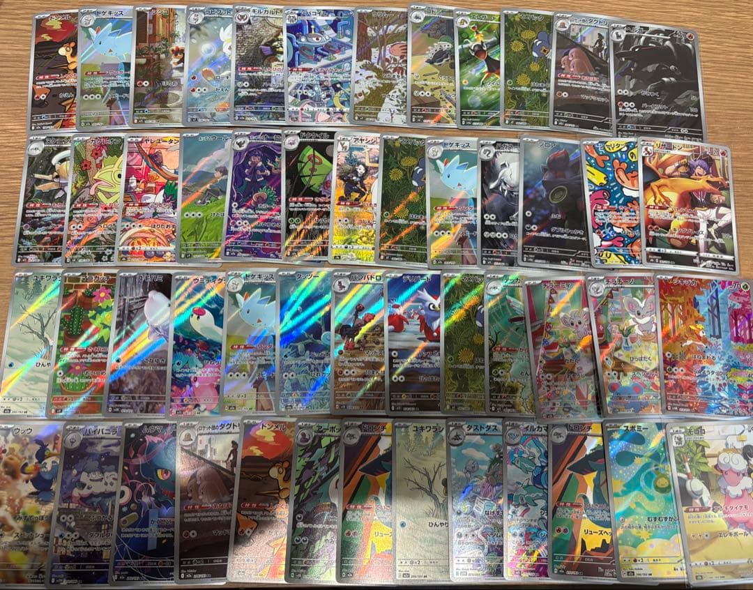 ポケモンカード　ar65枚　まとめ売り