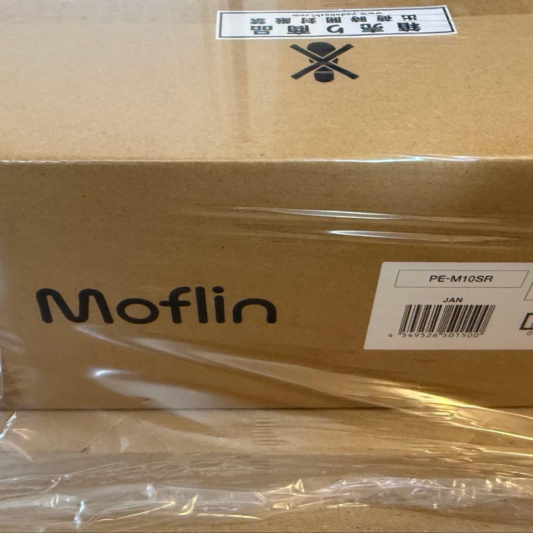 【新品未開封品】Moflin モフリン AIペットロボット シルバー