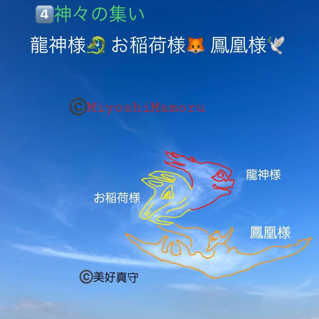 A3判『三神一体 神々の集い』大きく翼を広げた鳳凰様の尾羽が 龍神様 お稲荷様に