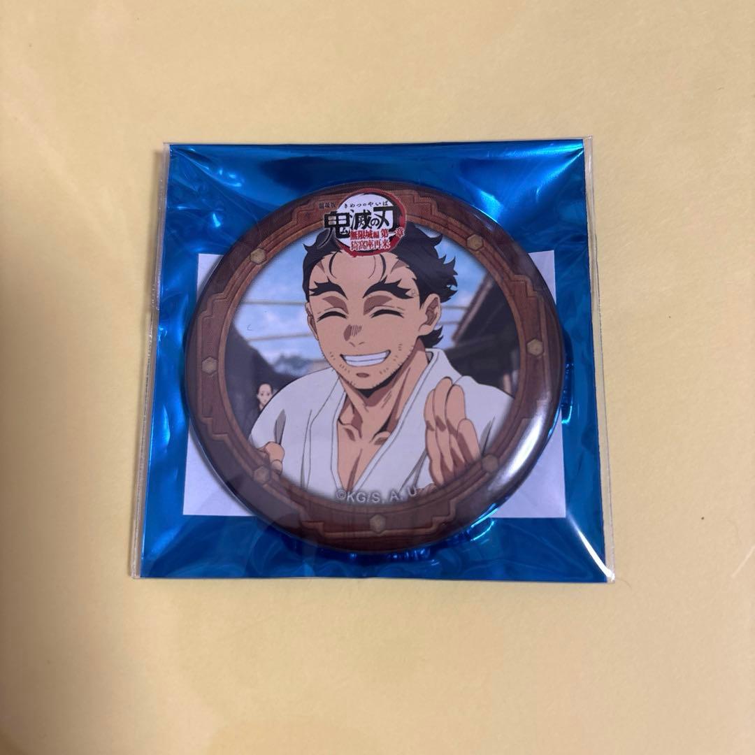 鬼滅の刃 ufotable 無限城編 第四期 ランダム57mm缶バッジ　慶蔵