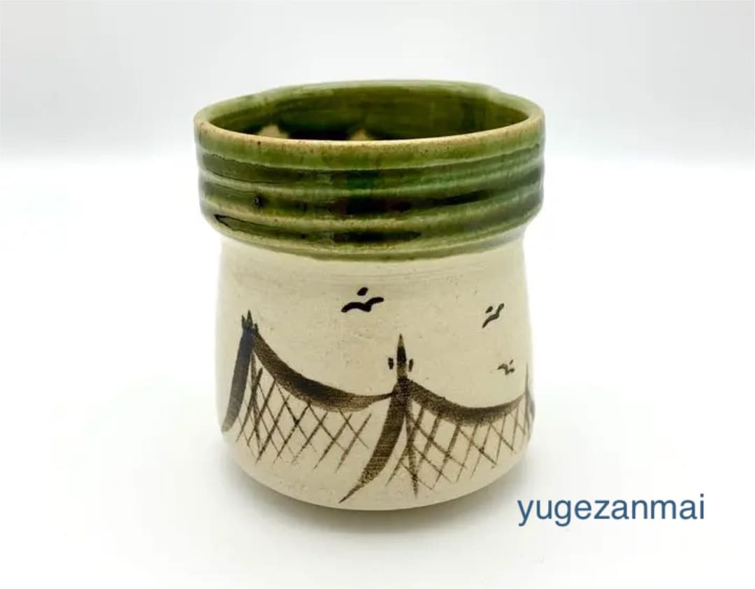 織部　光右衛門作　火入　山十窯　茶道具　加藤光右衛門　共箱