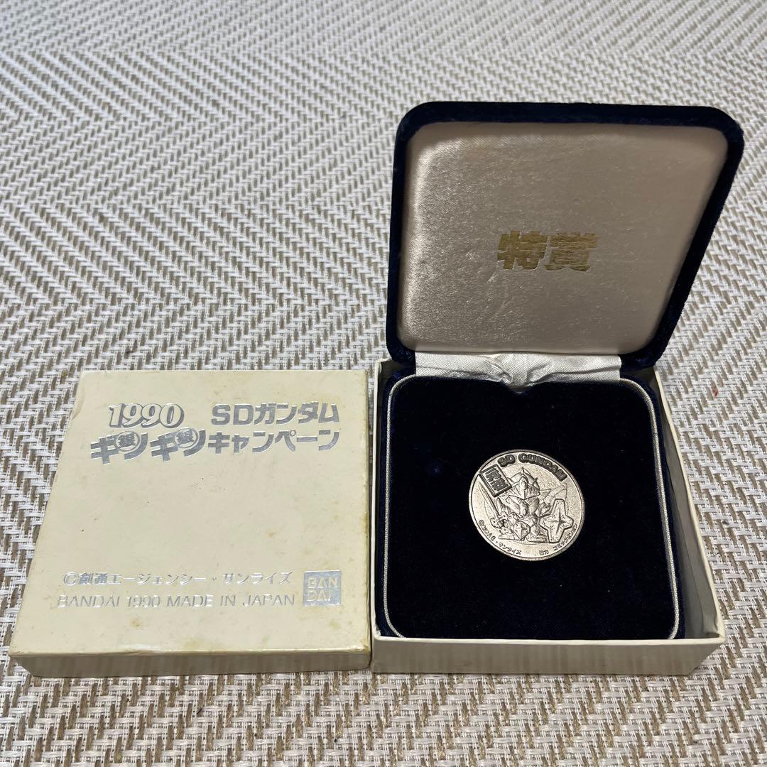 【非売品】SDガンダム ギンギンキャンペーン 特賞 純銀メダル