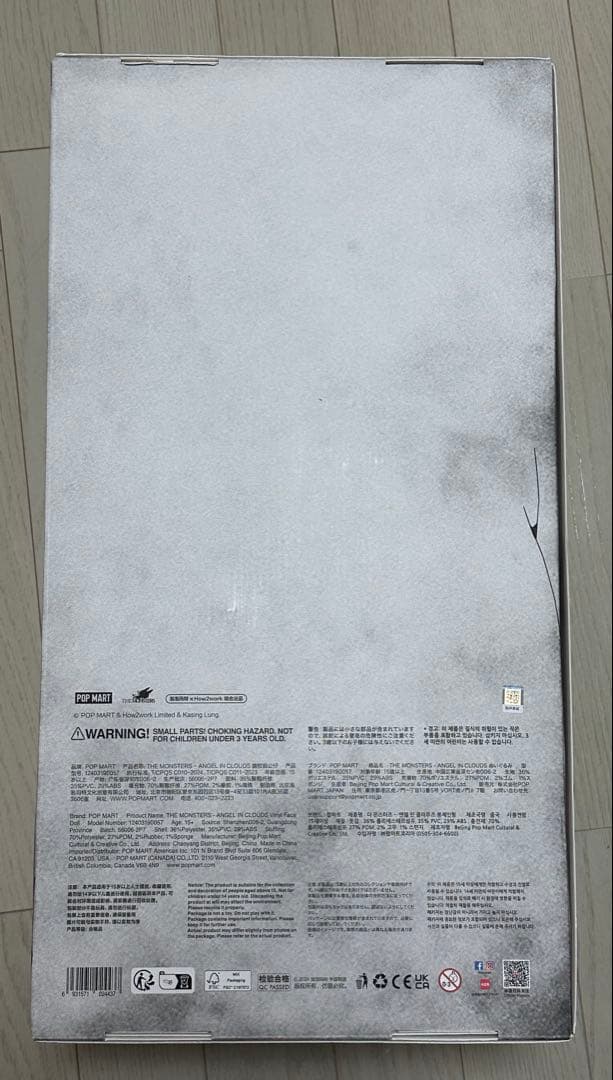 The monsters Angel in the cloud ジモモ ラブブ